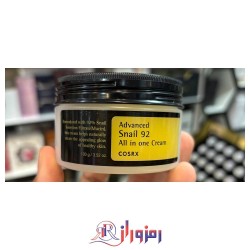 کرم مرطوب کننده حلزون کوزارکس اورجینال